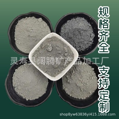 黑灰色电气石粉 纺织建材涂料用电气石粉 单晶体电气石粉 托玛琳图2