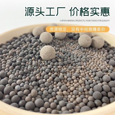 电气石球托玛琳麦饭石矿化球净水机花洒滤材汗蒸房热敷理疗陶瓷球图3