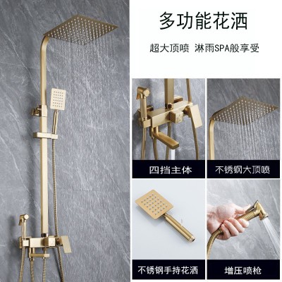 拉丝金花洒套装家用简约轻奢淋浴器卫生间浴室增压套装带喷 枪跨境图2