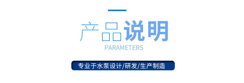 参数分栏