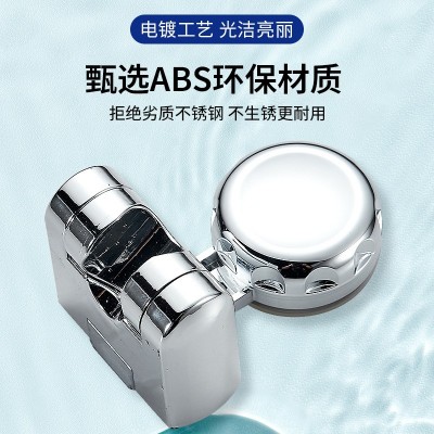 厂家直发吸盘花洒支架免打孔淋浴头喷头固定器神器可调节底座配件图3