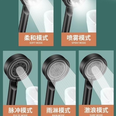 厂家直销手持花洒新款五档增压喷雾大面板出水沐浴莲蓬头淋浴花洒图5