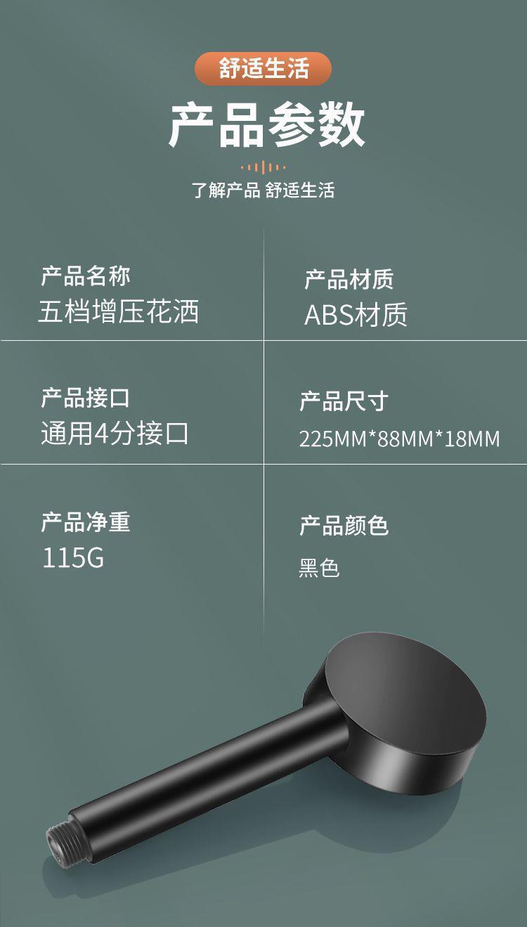 详情_15.jpg
