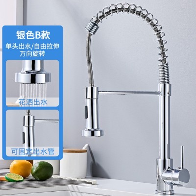 跨境厨房冷热弹簧抽拉式水龙头不锈钢带底板水槽净水双用单孔批发图2