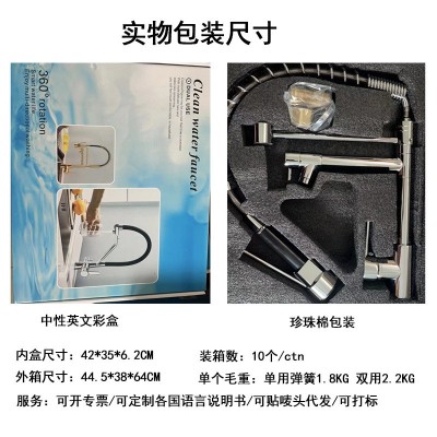 跨境厨房冷热弹簧抽拉式水龙头不锈钢带底板水槽净水双用单孔批发图4