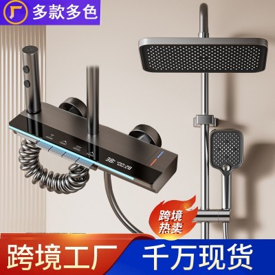 枪灰全铜花洒套装浴室恒温数显氛围灯淋浴器增压喷头卫浴整套批发