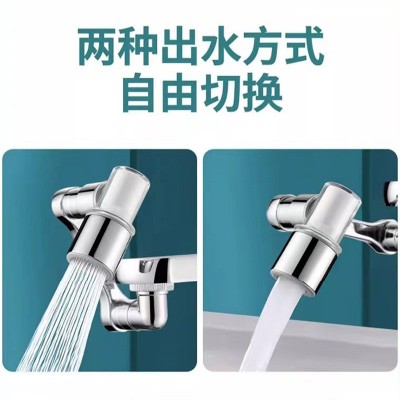 机械臂万向水龙头出水延伸水嘴可旋转起泡器家用接头防溅摇臂水嘴图4