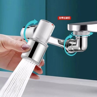 机械臂万向水龙头出水延伸水嘴可旋转起泡器家用接头防溅摇臂水嘴