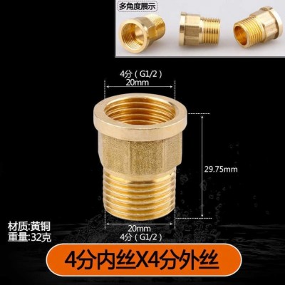 4分接头内外丝内丝直接对丝三通 6分转4分铜变径四分水管水暖配件图3