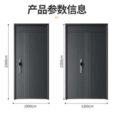 入户门防盗门家用别墅大门进户门子母门入户门智能密码门业厂家图4