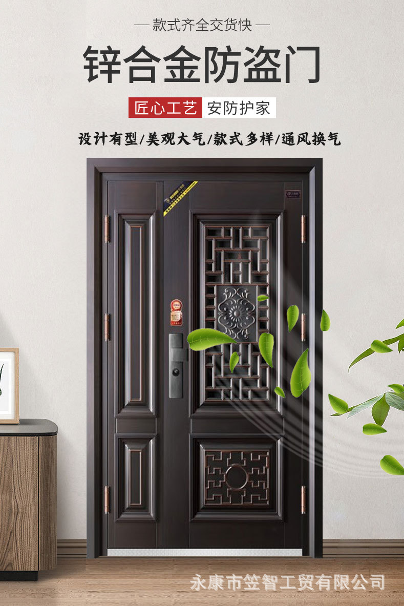 门中门 金慕和梦之蓝
