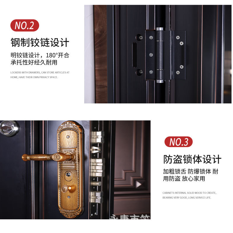 门中门 金慕和梦之蓝