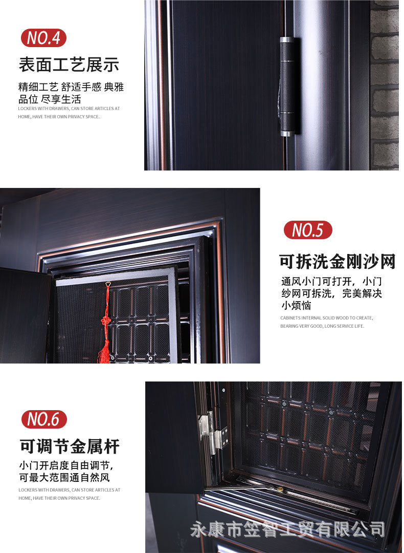 门中门 金慕和梦之蓝