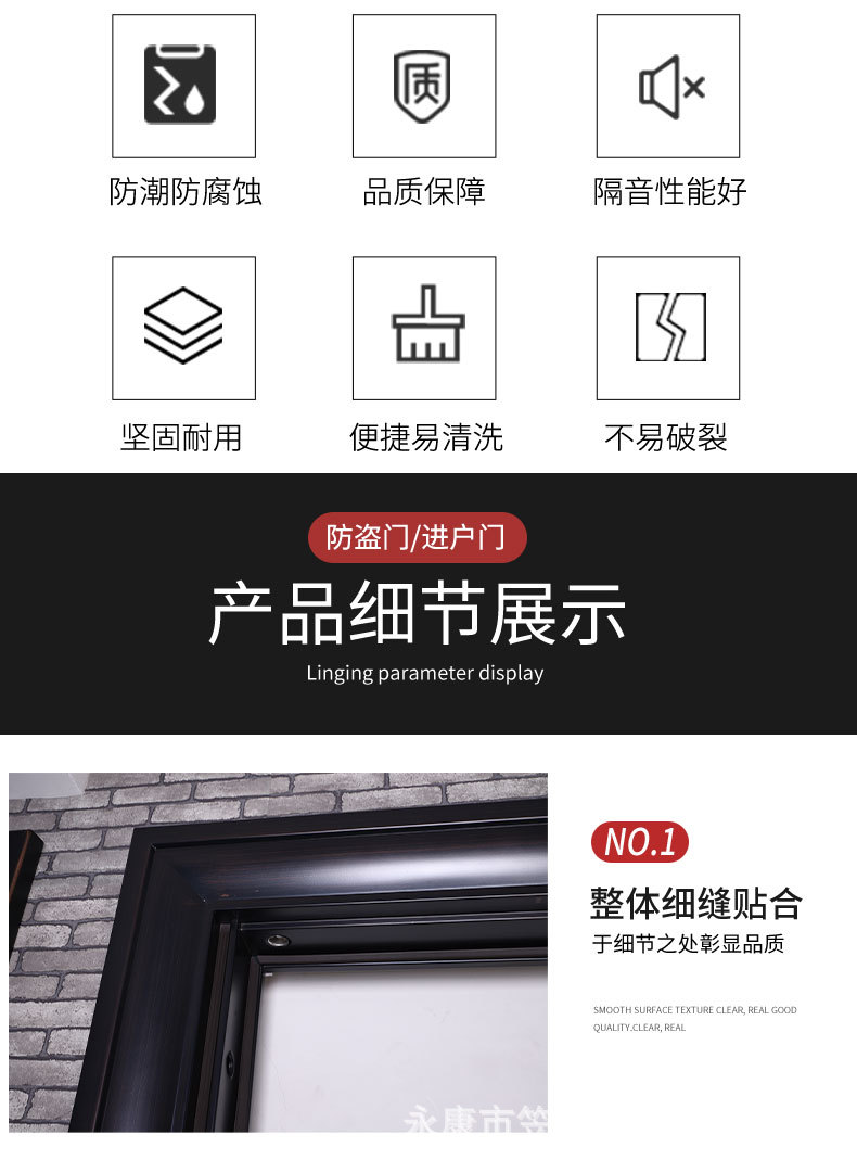 门中门 金慕和梦之蓝