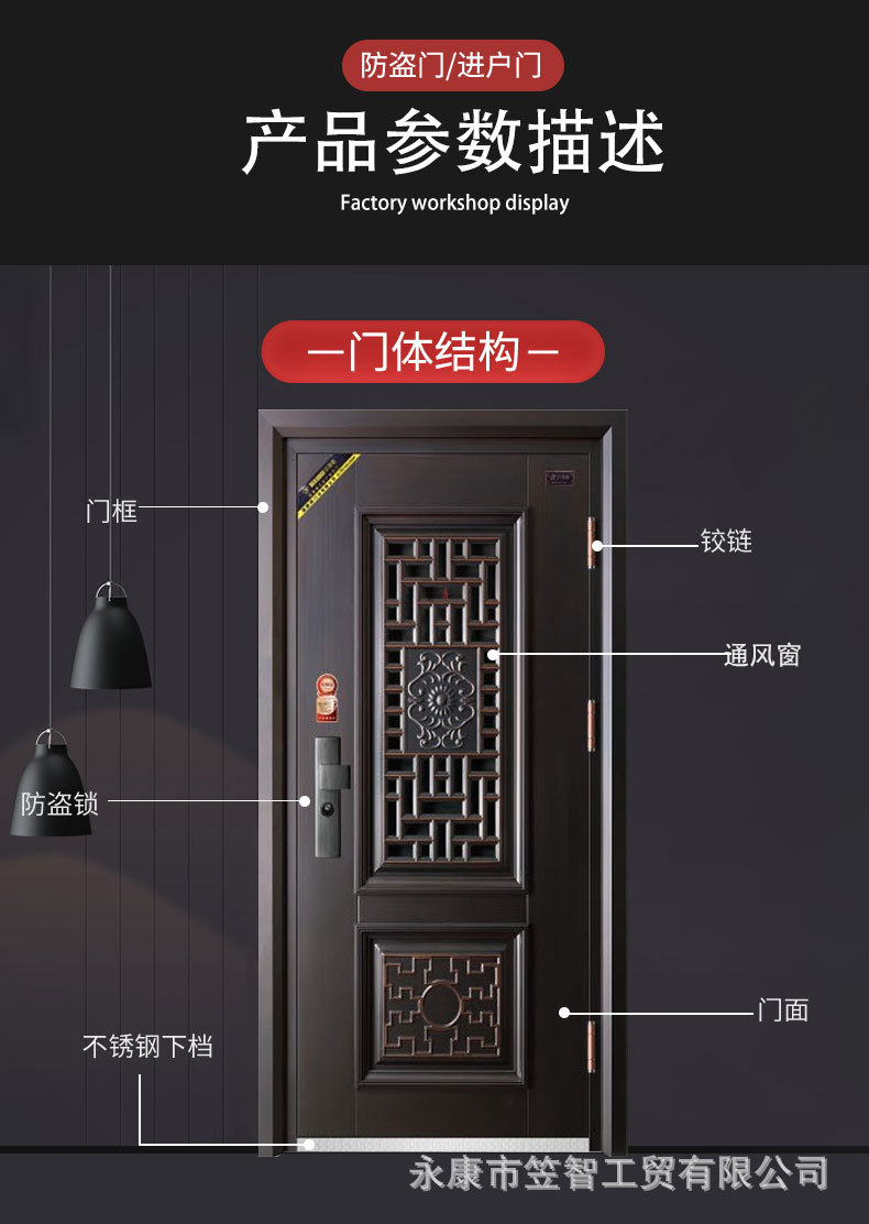 门中门 金慕和梦之蓝