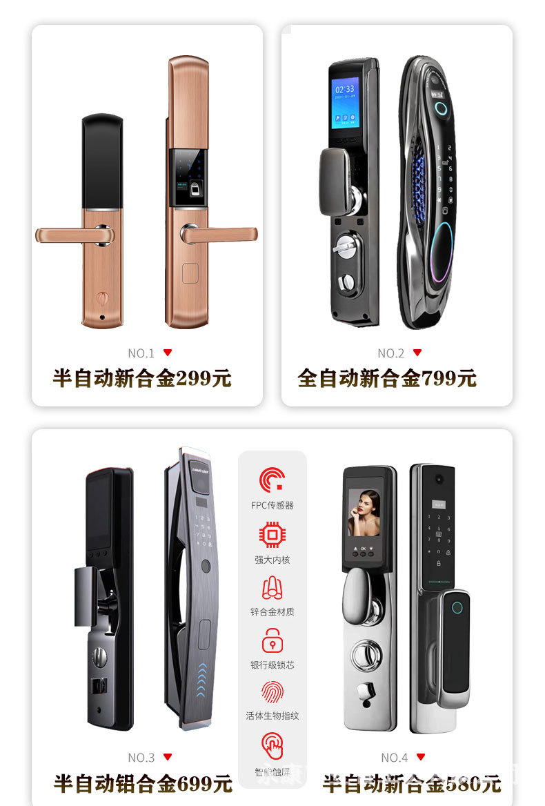 门中门 金慕和梦之蓝