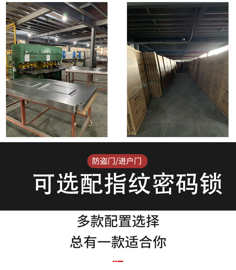 门中门 金慕和梦之蓝