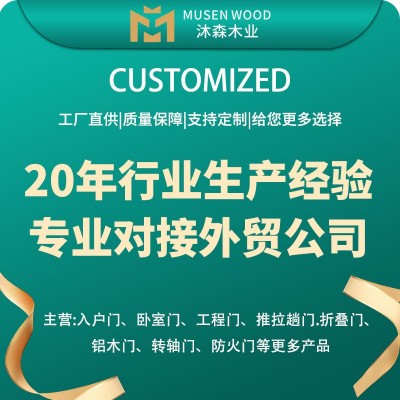 现代简约别墅大门进户门实木黑胡桃家用防盗子母公寓公寓平开定制图4