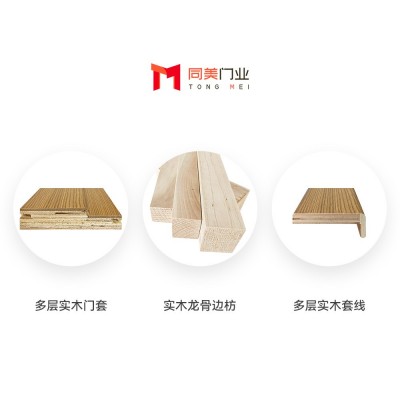 农村自建房卧室门工程装修室内木门酒店公寓出租屋民宿工装房间门图3