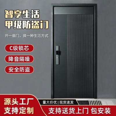 现代甲级防盗门智能锁简约轻奢北欧隔音铸铝门降噪通风入户门批发图2