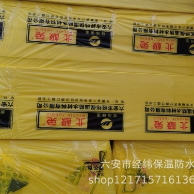 挤塑板冷库挤塑板保温板b1挤塑板xps外墙隔热板阻燃高地暖泡沫板图2