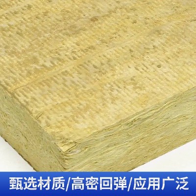 定制外墙岩棉板厂家A级防火隔音岩棉板 保温隔热矿棉板 玄武岩板图2