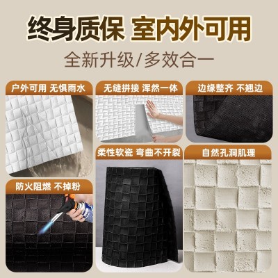 PU洞石方块马赛克柔性石材软瓷岩板外墙砖软质饰面板软石背景墙图4