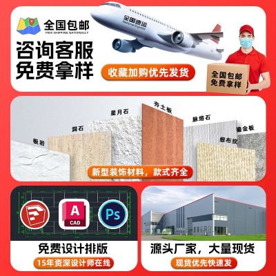 PU洞石方块马赛克柔性石材软瓷岩板外墙砖软质饰面板软石背景墙图3