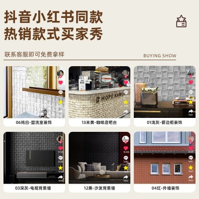 PU洞石方块马赛克柔性石材软瓷岩板外墙砖软质饰面板软石背景墙图2