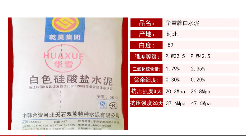 详情页_01.jpg