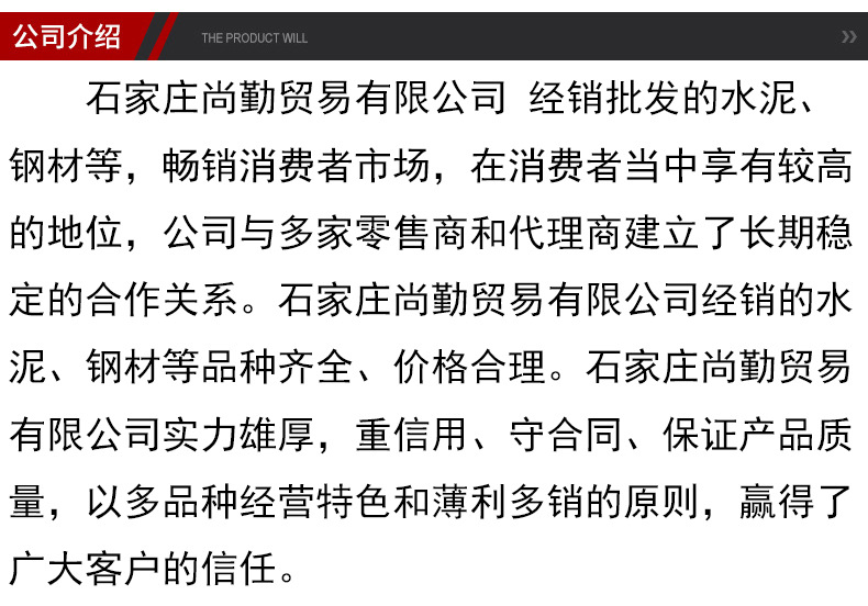详情页_08.jpg