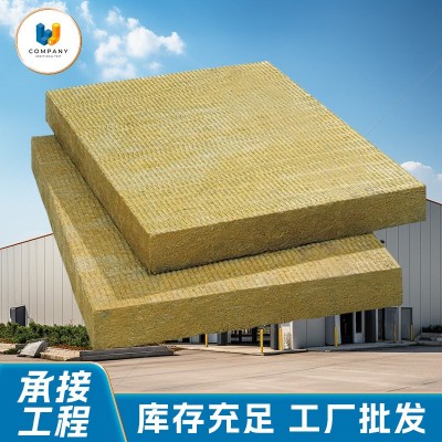 憎水外墙岩棉板 玻璃棉防火A1级保温棉工程隔热材料高密度岩棉板