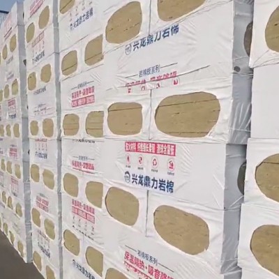 憎水外墙岩棉板 玻璃棉防火A1级保温棉工程隔热材料高密度岩棉板图3