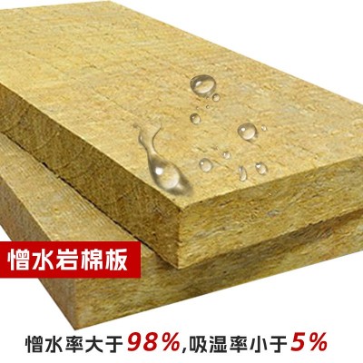憎水外墙岩棉板 玻璃棉防火A1级保温棉工程隔热材料高密度岩棉板图2