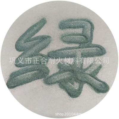 耐火材料用98%级绿碳化硅0-1mm段砂 200目-0 320目-0金刚砂图5