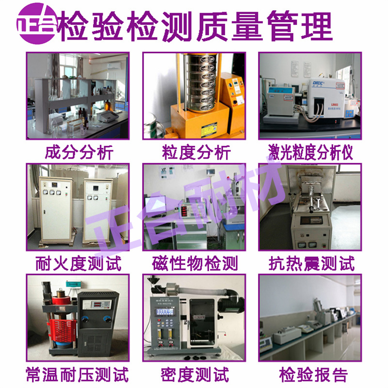 绿碳化硅用途副本.jpg