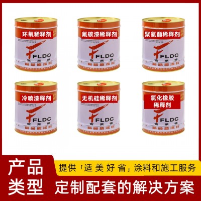 油漆稀释剂环氧氟碳聚氨酯冷喷锌漆等专用15KG装 厂家生产供应图3