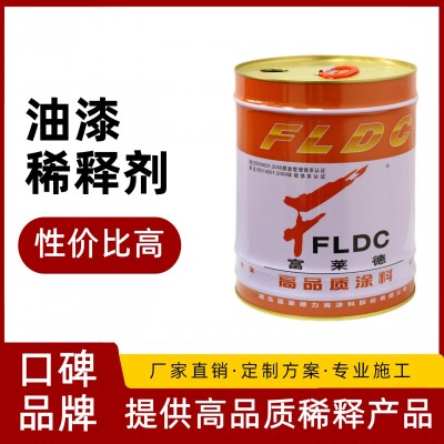 油漆稀释剂环氧氟碳聚氨酯冷喷锌漆等专用15KG装 厂家生产供应