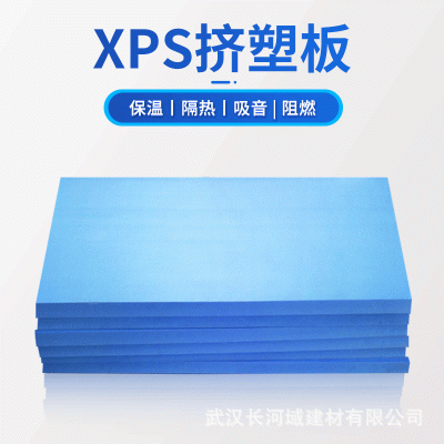 挤塑聚苯板b1级防火 保温xps挤塑板50mm xps挤塑板地暖专用模块