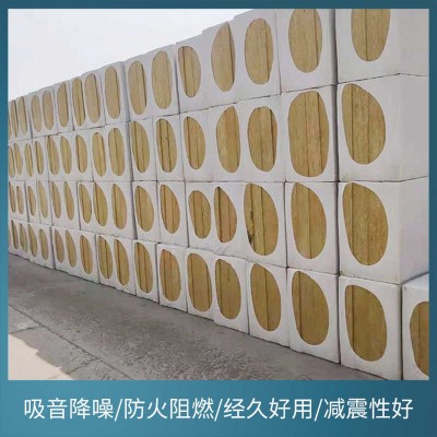 岩棉复合板不燃隔音隔热岩棉外墙板防火憎水玄武幕墙岩棉保温板图2