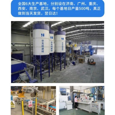 环氧砂浆水性油性环氧树脂修补砂浆耐酸碱环氧树脂砂浆图4