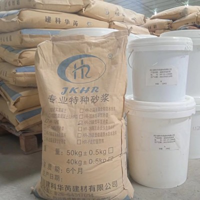 环氧树脂砂浆水性油性表面桥梁防水防腐早强高强无收缩环氧砂浆图2