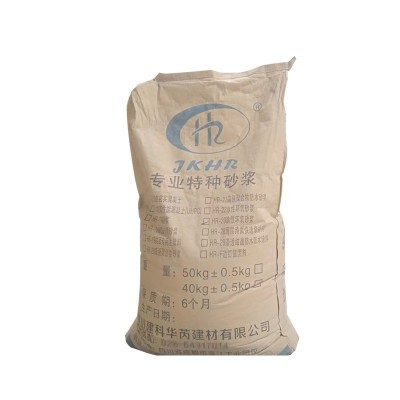 环氧树脂砂浆水性油性表面桥梁防水防腐早强高强无收缩环氧砂浆图5