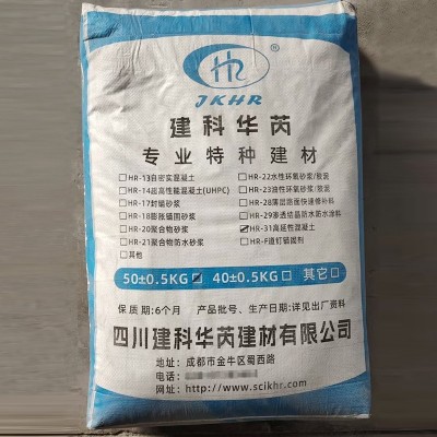 高延性混凝土高韧性混泥土抗震加固可弯曲混凝土危房墙体加固图4