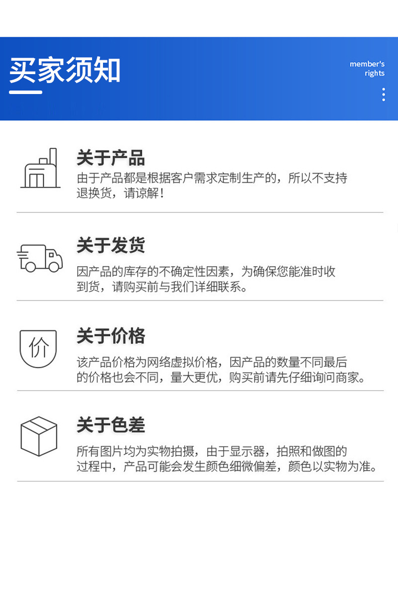 专业特种建材-新包装建科华芮HR-31高延性混凝土_10