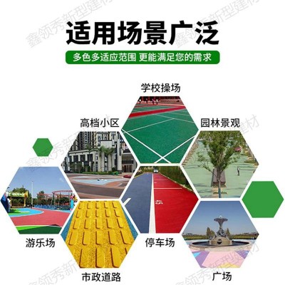 批发彩色透水混凝土地坪漆沥青水泥路面改色剂透明光亮剂密封剂图2