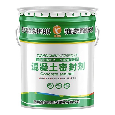 批发彩色透水混凝土地坪漆沥青水泥路面改色剂透明光亮剂密封剂图5