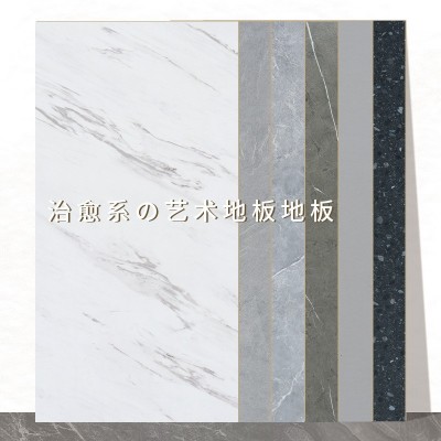 商业泥灰直营瓷砖厂家木地板服装店直营店大板地板石纹强化防展厅图3