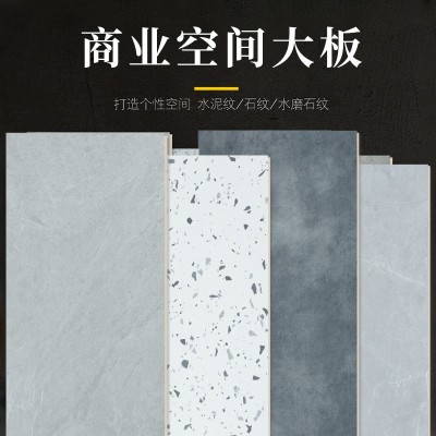 商业泥灰直营瓷砖厂家木地板服装店直营店大板地板石纹强化防展厅图4