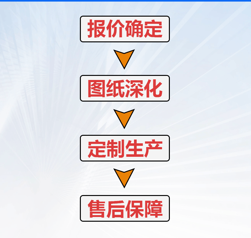 详情切片_28